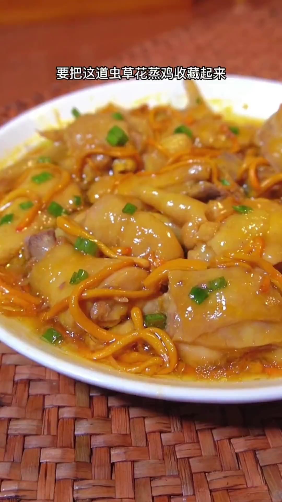 家里有产妇的，一定要试试这道虫草花蒸鸡