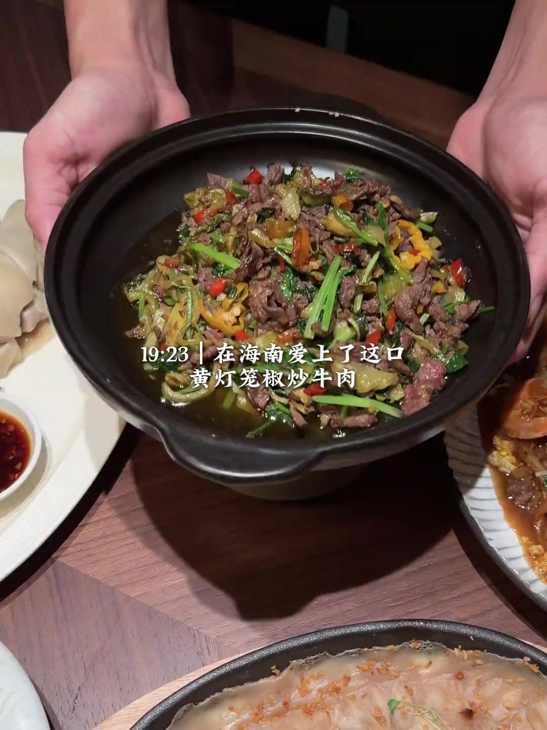 新年当然要和朋友来三亚!去吃本地扎堆打卡的海南菜小馆