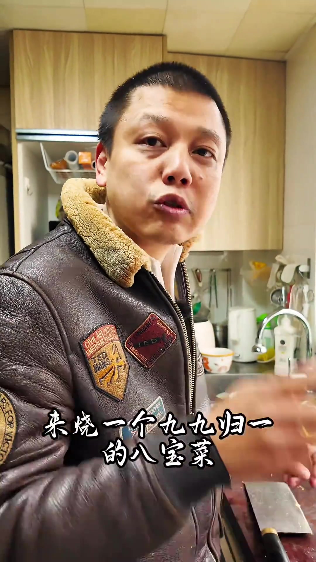 江浙沪年菜,素八宝菜保姆级教程
