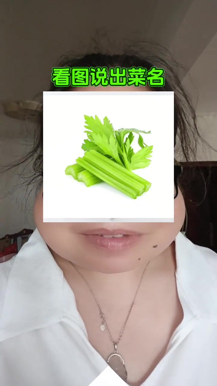 用你的方言说这些青菜，能说准吗？