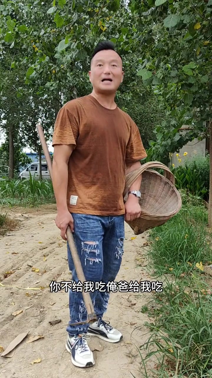 这罗锅子抵的一点面子都没了……
