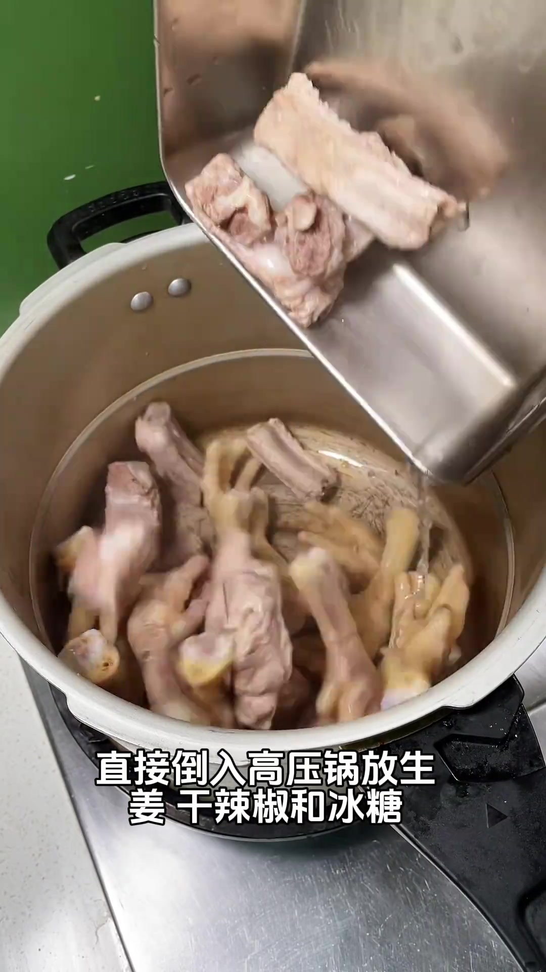 排骨烧鸡爪，肉香软糯，下饭一绝！
