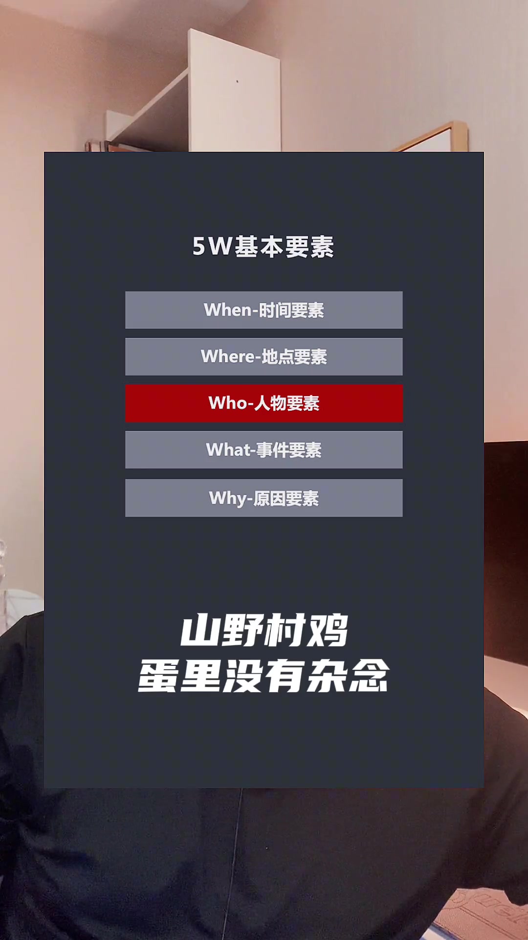 如何把土鸡蛋文案写出故事感？