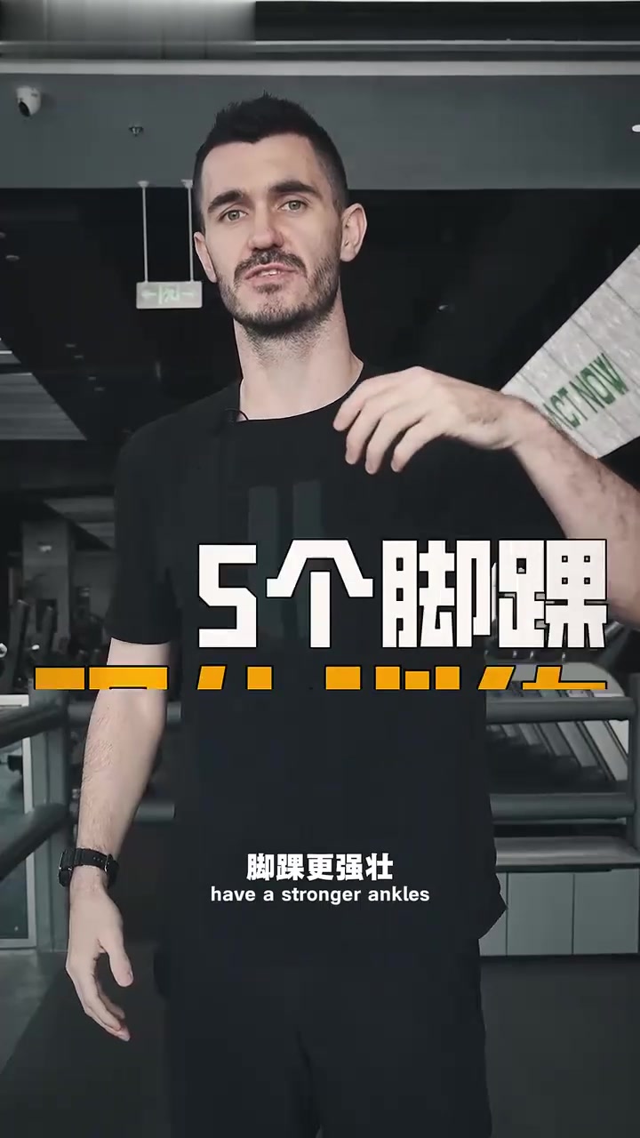 周五扭伤了脚踝,周一就已经能蹦能跳了!因为脚踝的肌肉经过锻炼,已经做好了准备