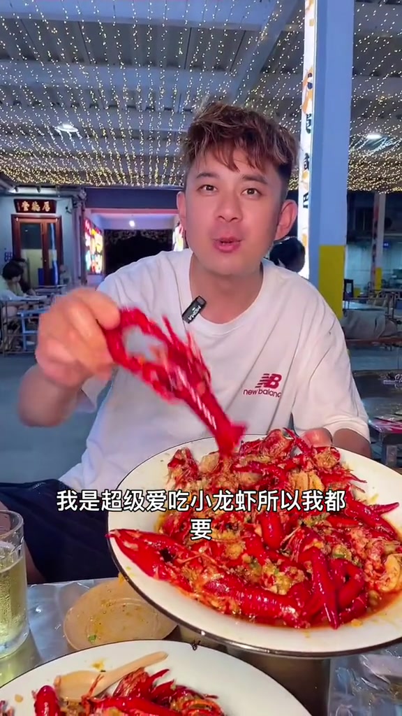夏天的味道就是啤酒烧烤小龙虾
