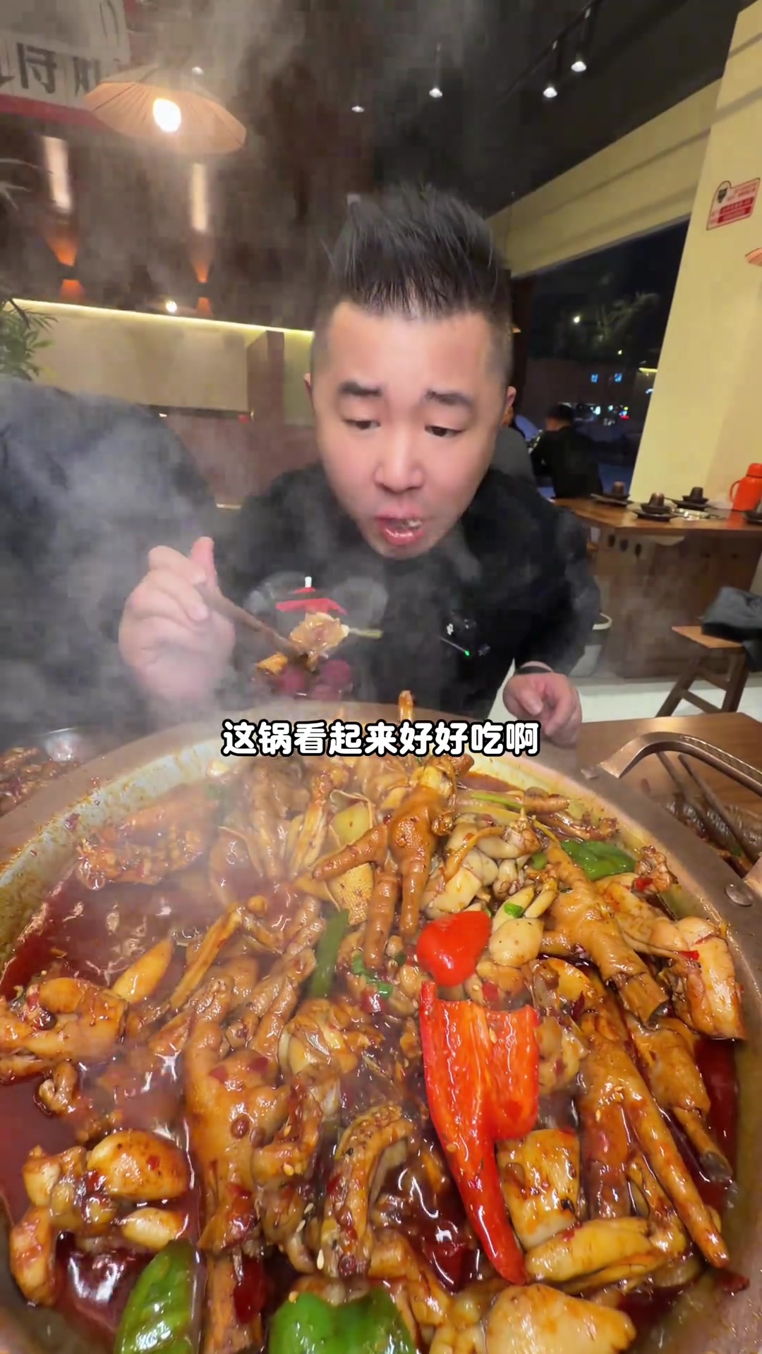 滕州活蛙炖鸡爪，山中无老虎鱼蛙火锅