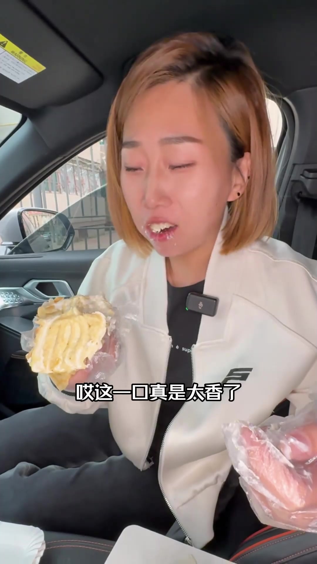 吃千层蛋糕！