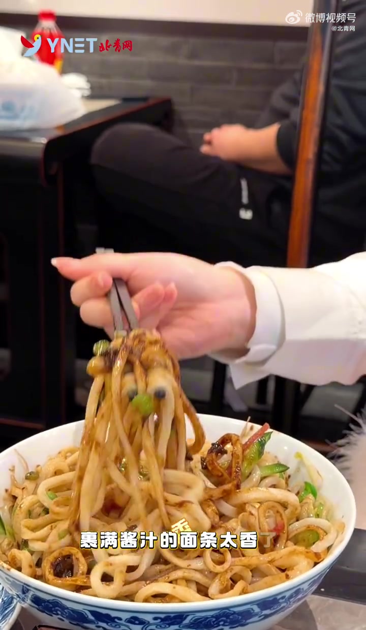 「过年奇妙游！当“宫灯”解锁老北京年味」谁还没被老北京炸酱面大王拿捏？穿越进店秒变干饭人，