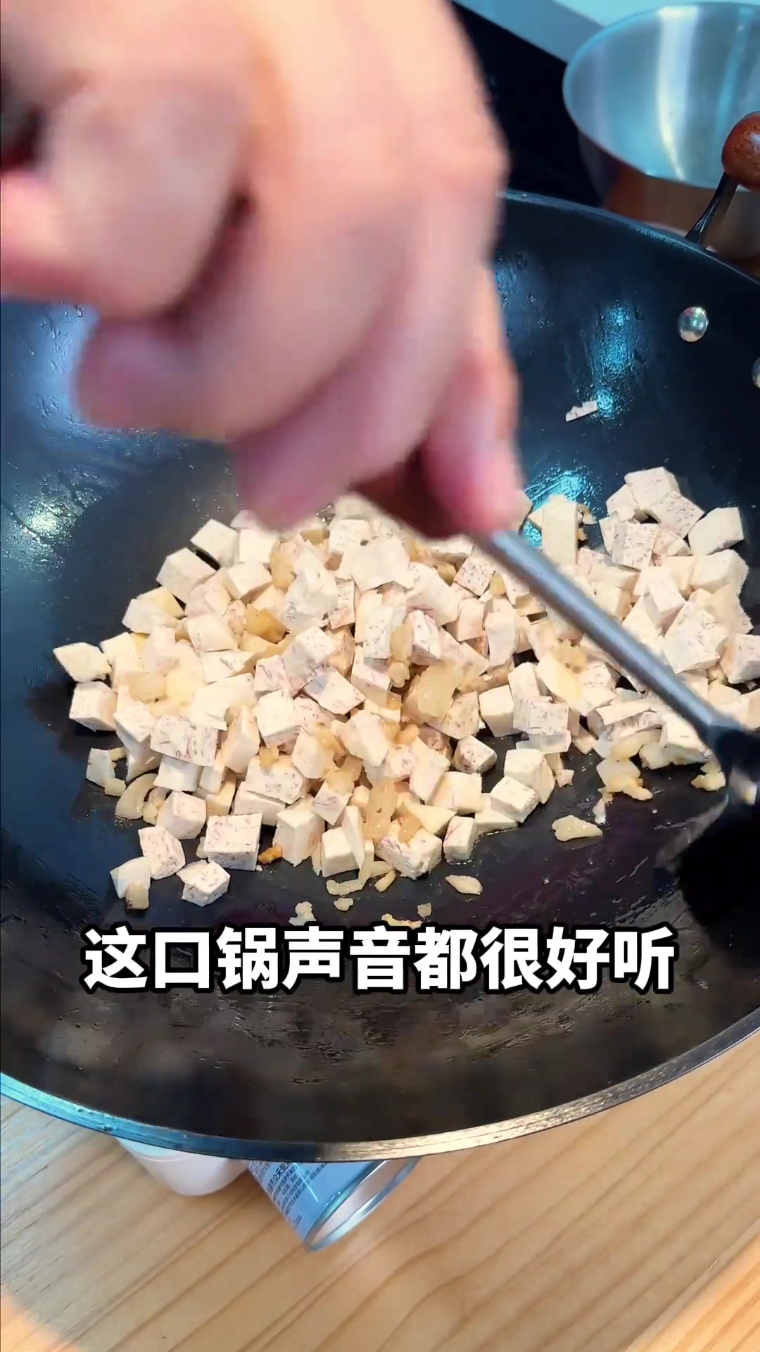 自制广式芋头糕，香脆可口，停不下来！