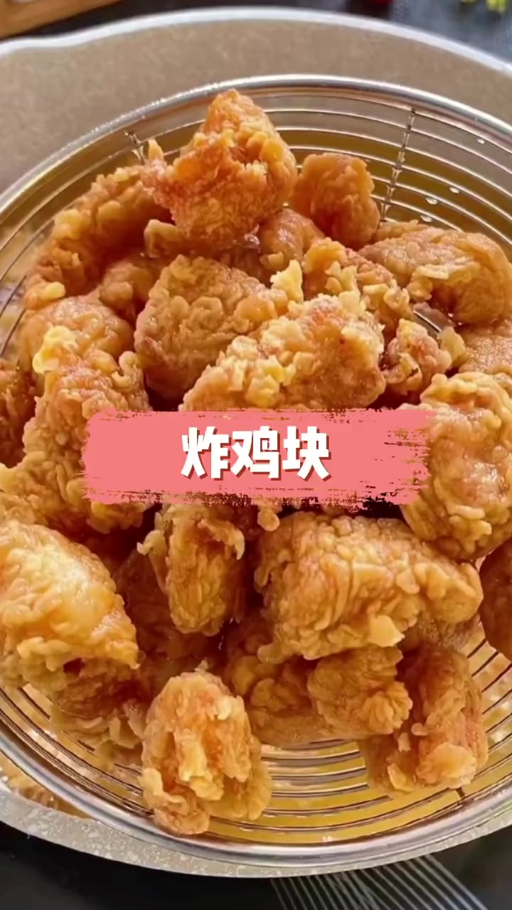 分享外酥里嫩的鸡米花家常做法