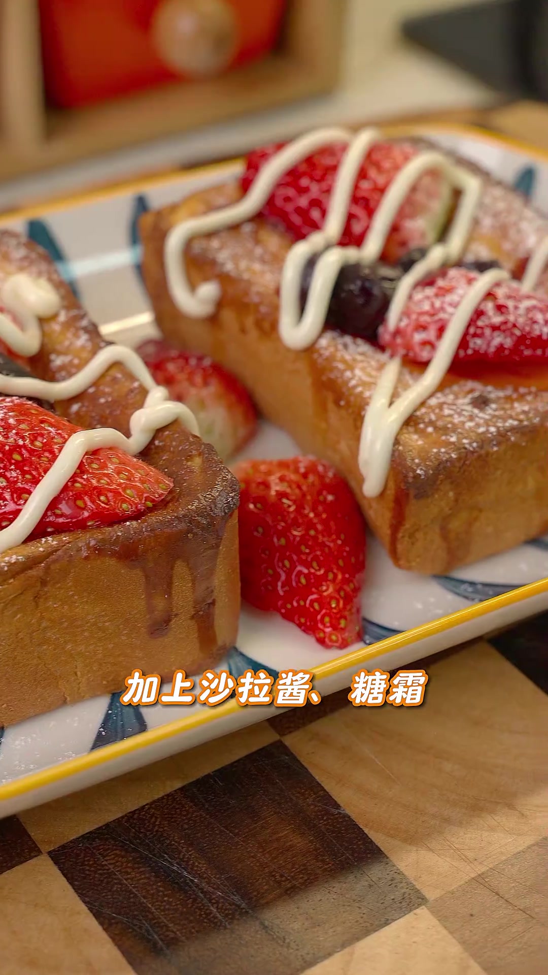 一片吐司岩烧乳酪，山药胡萝卜破壁机食谱小学生早餐