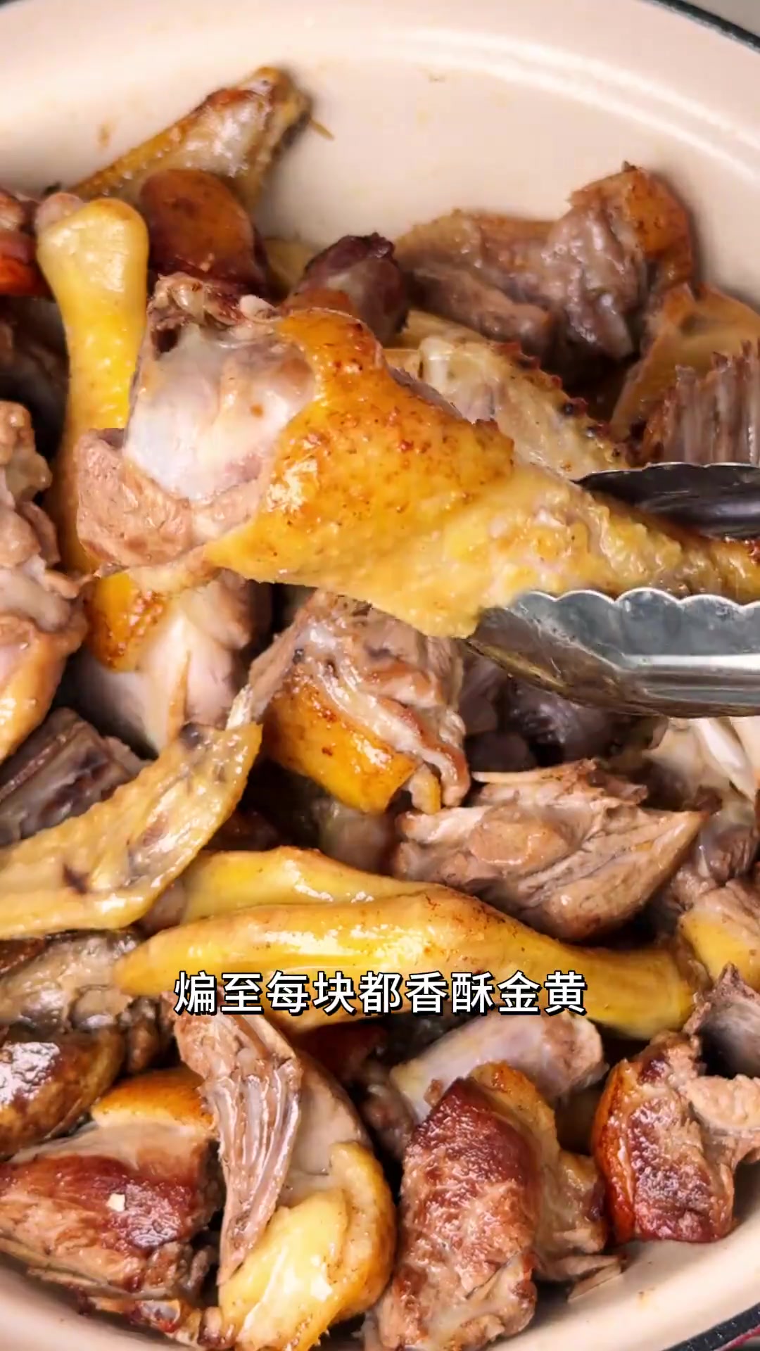 泉州姜母鸭做法：姜片微辣回甜，鸭肉焦嫩咸香