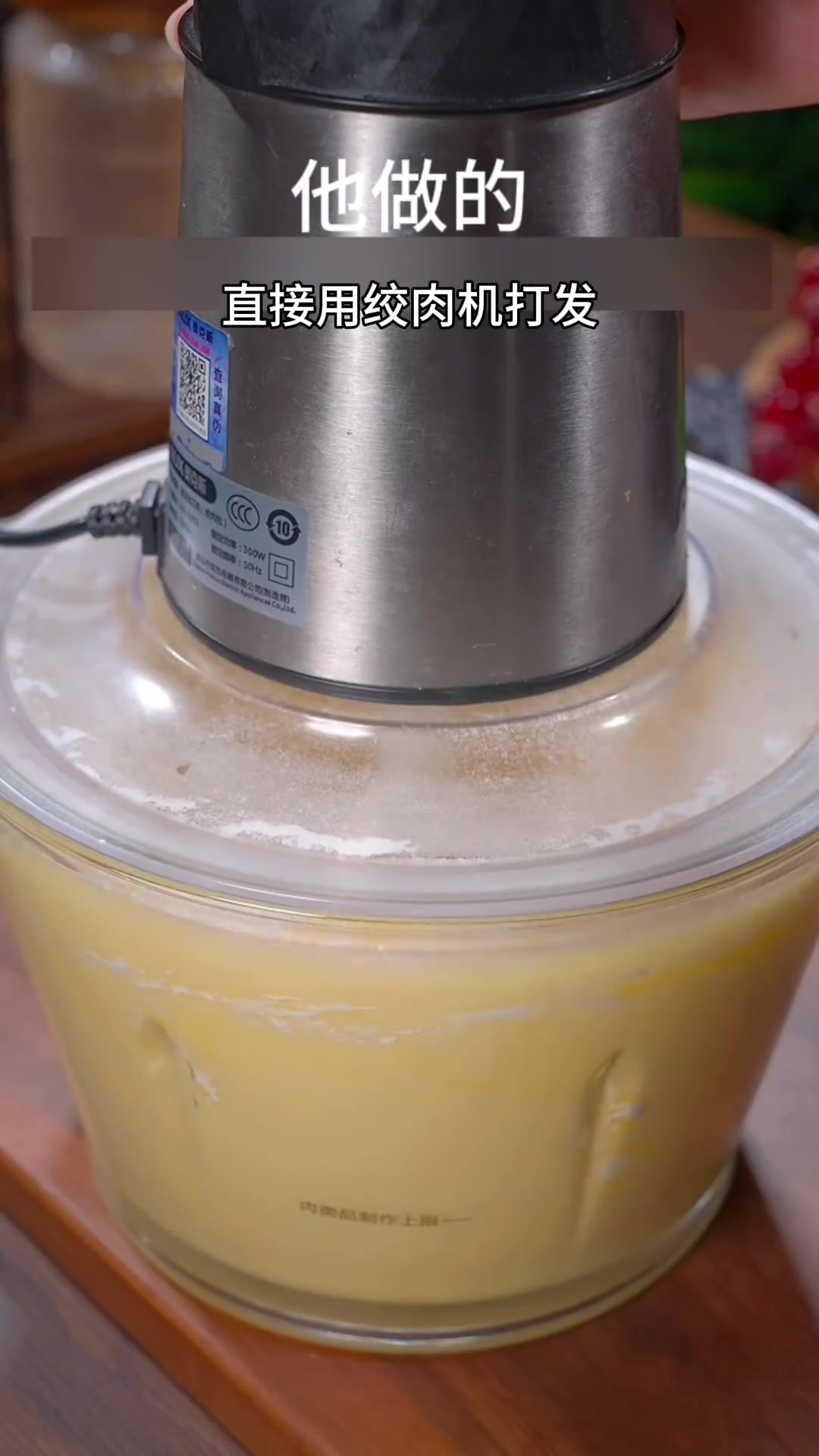 家庭版蛋糕做法，没想到我第一次做就成功了