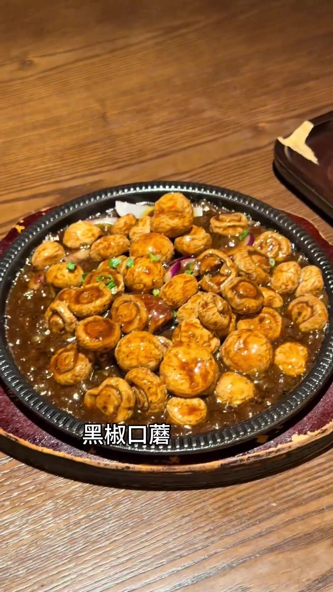 终于在万象城聚餐吃到陈麻婆豆腐