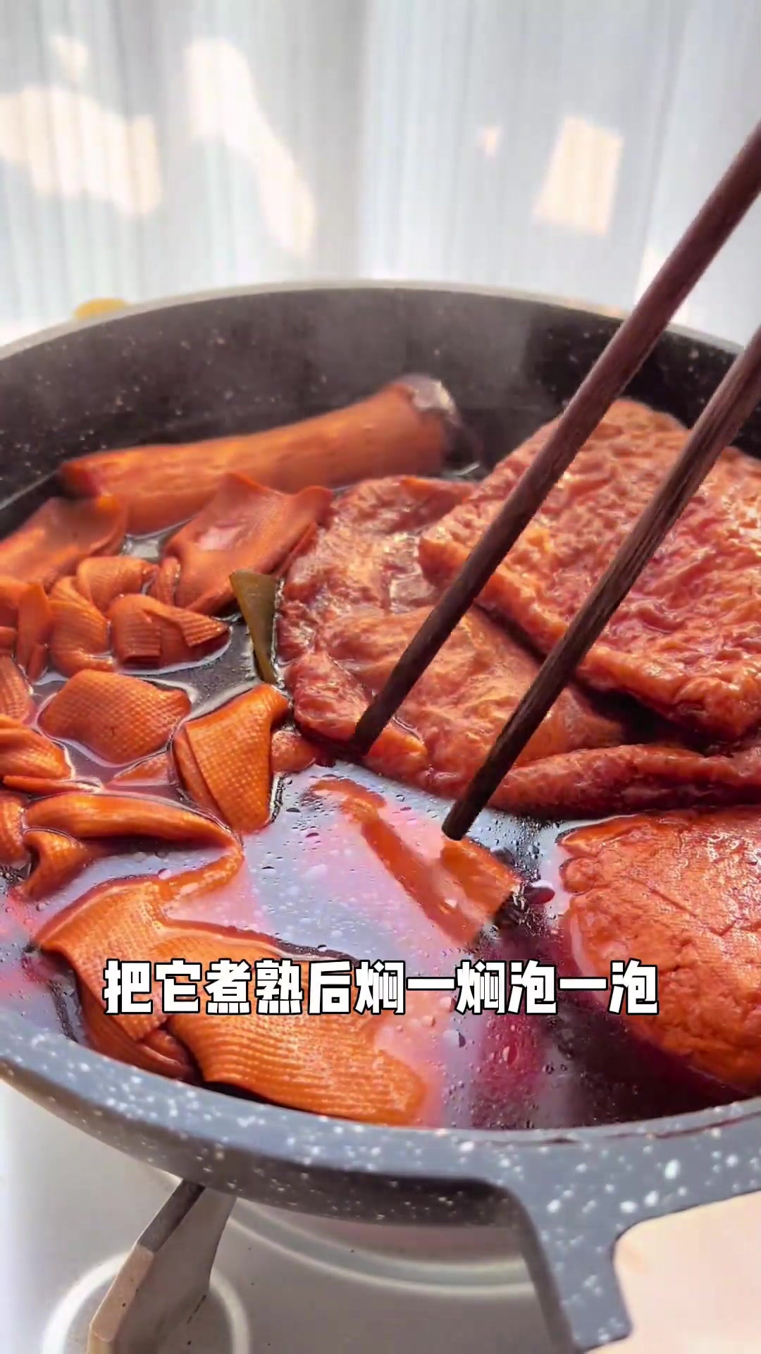 素卤味蔬菜拼盘，年夜饭硬菜，香入味好吃停不下来