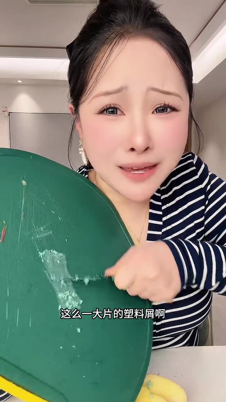 测评塑料菜板,居然有异味还掉屑?
