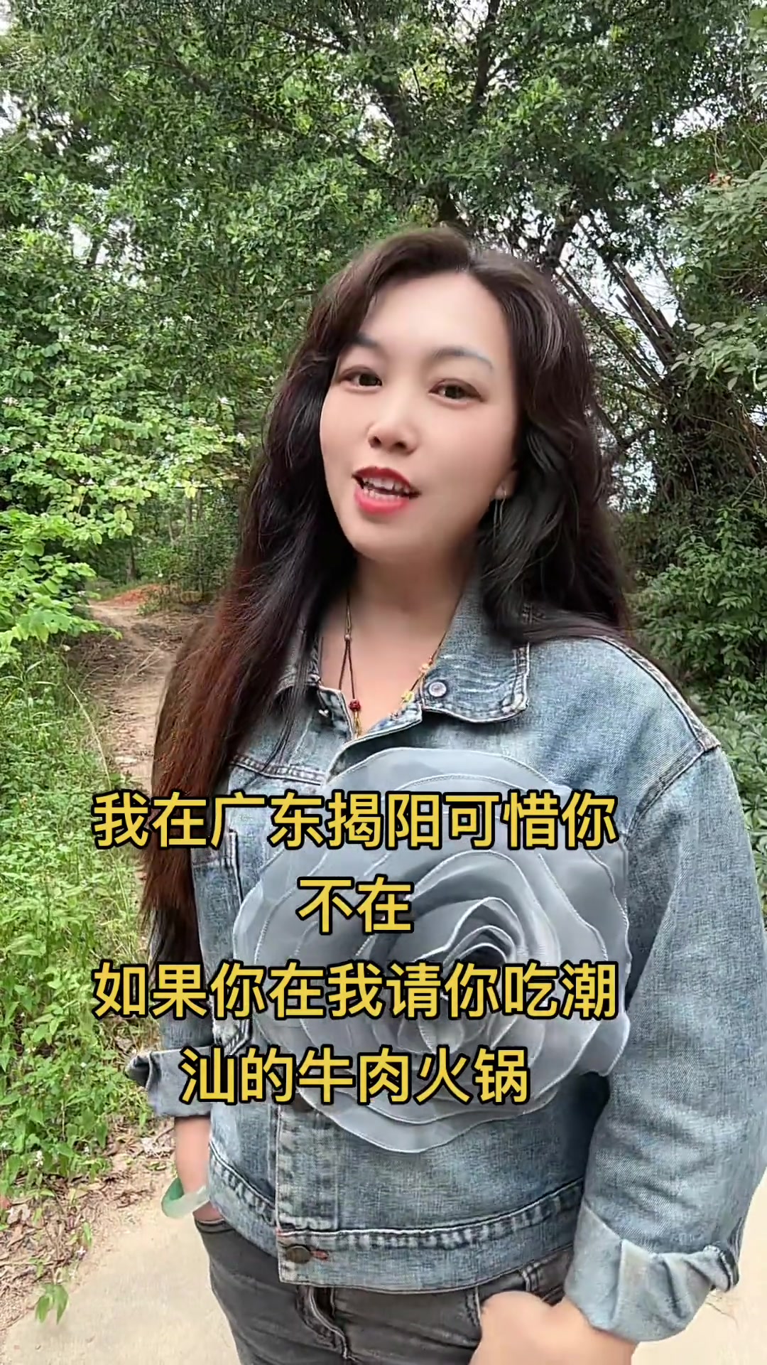 广东揭阳有牛肉火锅，可惜你不在