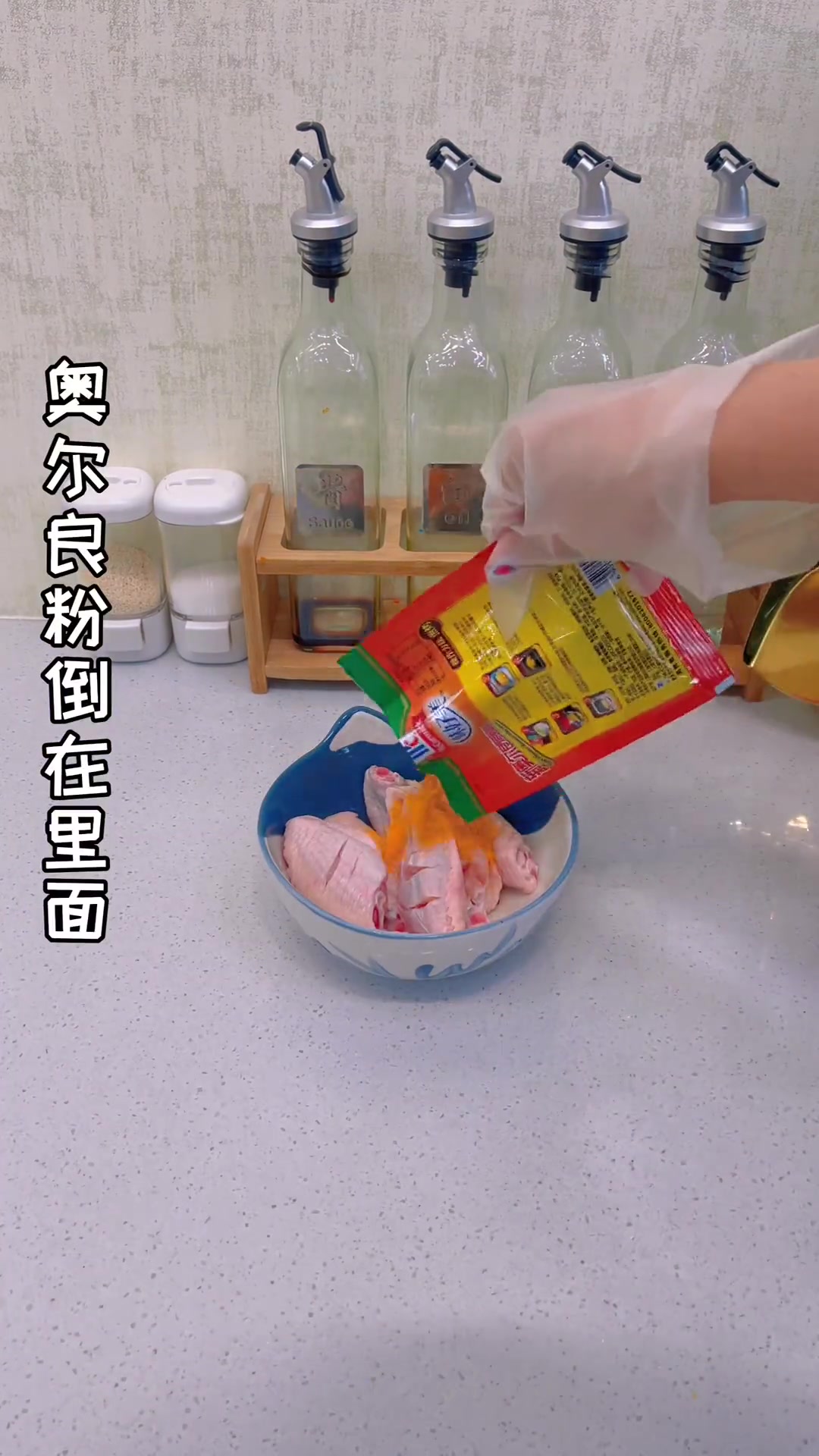 空气炸锅美食分享：奥尔良鸡翅，美味又健康