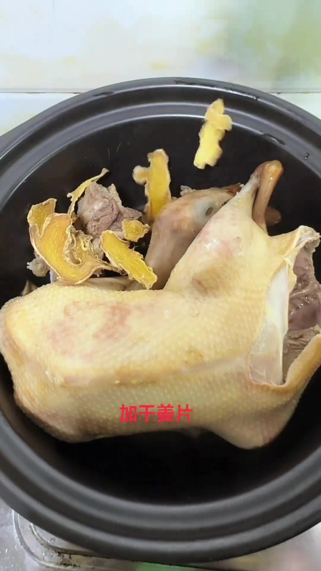 阿明今天烧砂锅鸭煲