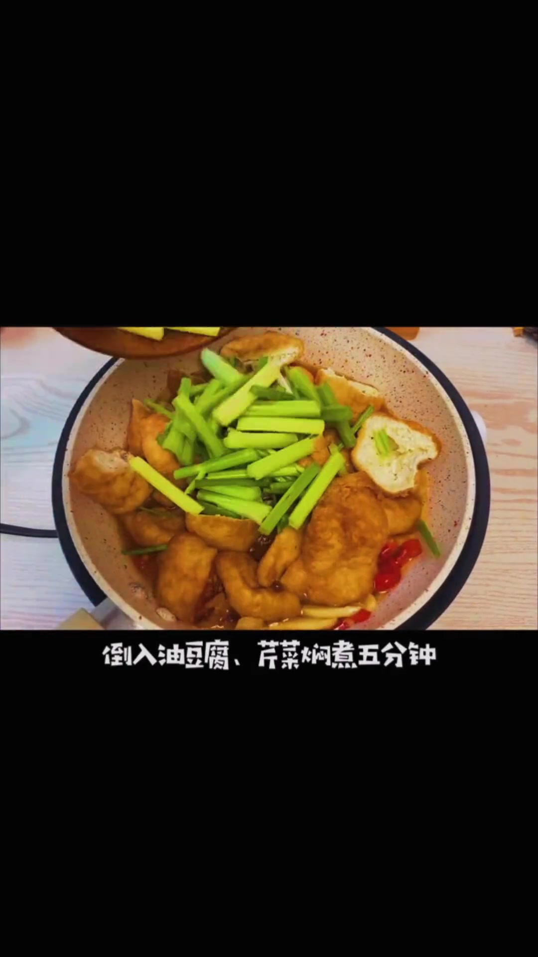 家常油豆腐做法简单，超级下饭