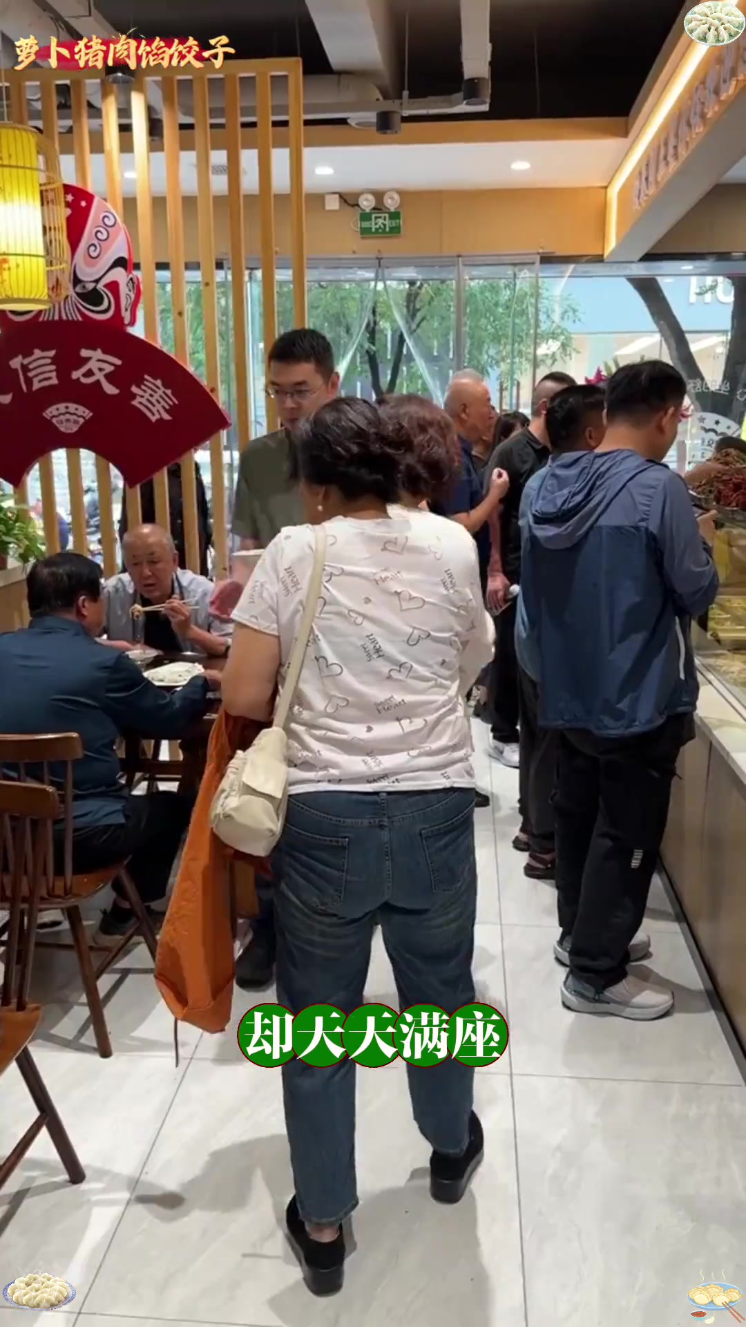 萝卜馅饺子，这样做全家都夸你是大厨！