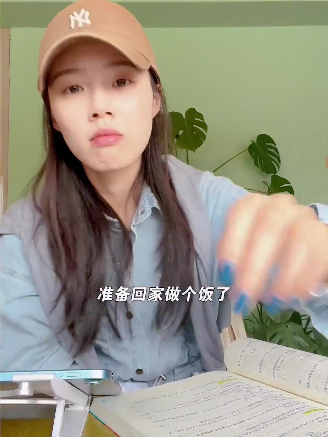 泡菜国大学24小时自习室，卷心菜学博的一天