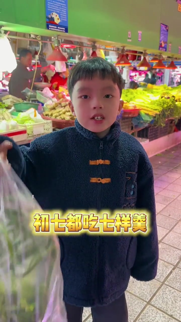 潮汕地区吃七样羹啦！哥哥姐姐叔叔阿姨们你们初七都有什么习俗呀～
