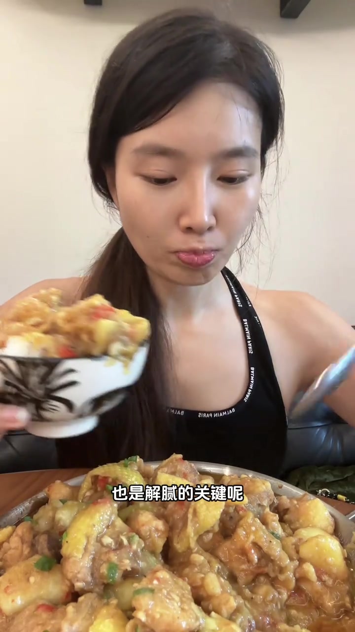 蒜辣复刻火烧云油焖鸡，超接地气