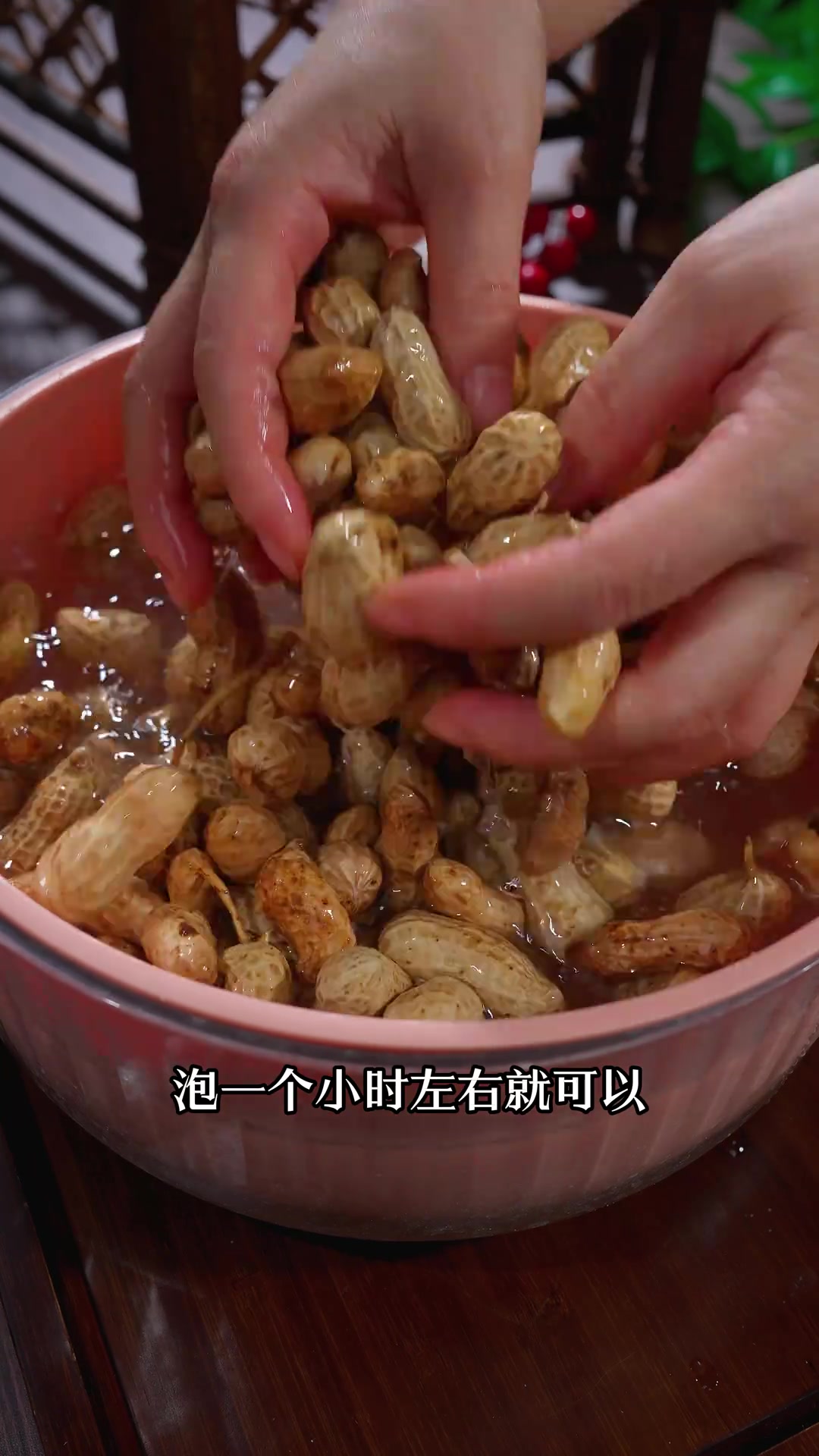 新花生上市，教你做软嫩入味的水煮花生