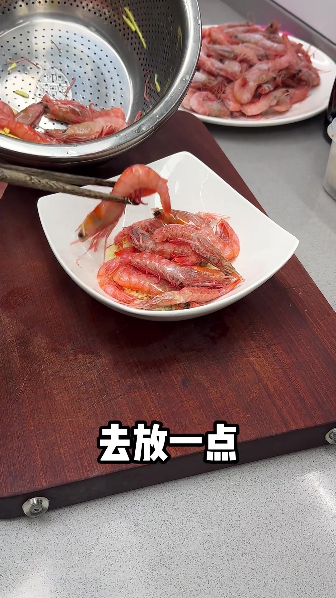 醉虾，红虾生醉肉鲜味美，过年冷盘菜选它