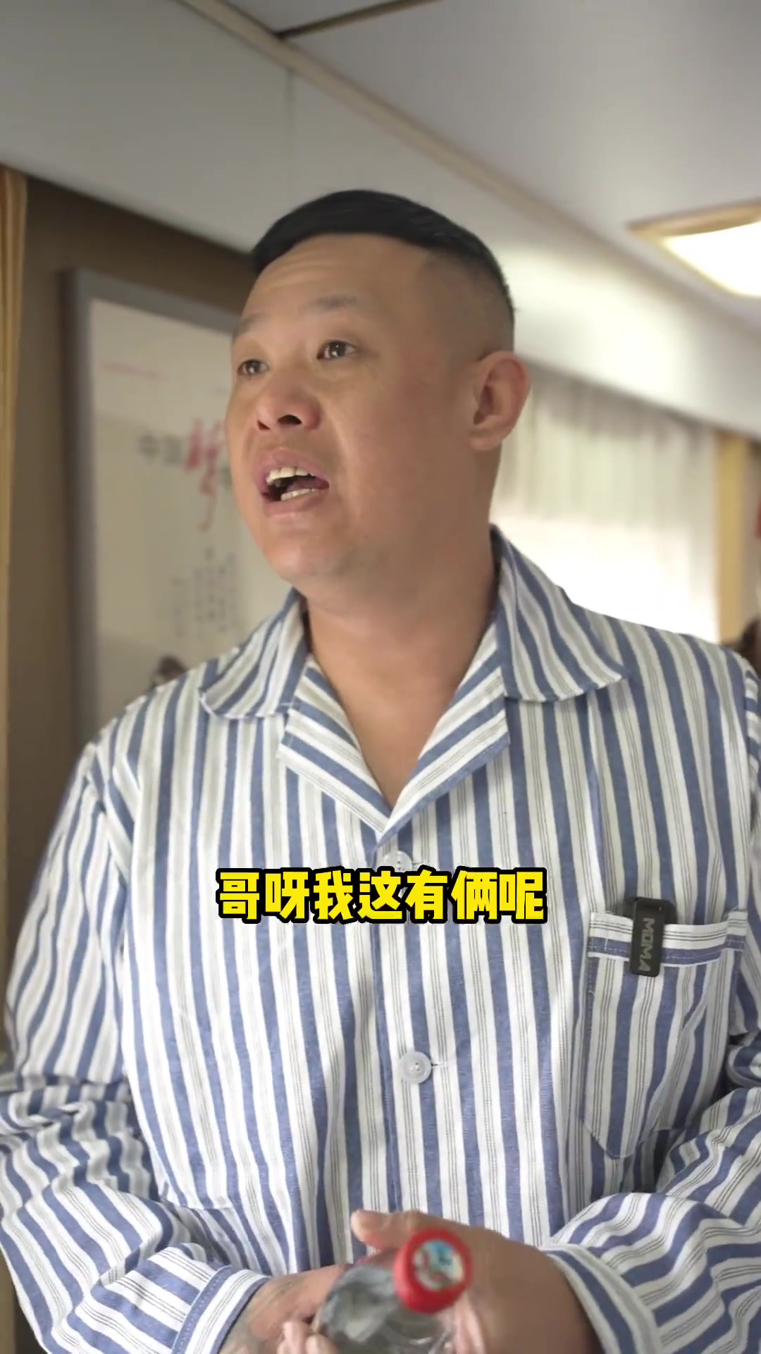 一场惊心动魄的开场,结果竟是因为一只熏鸡……