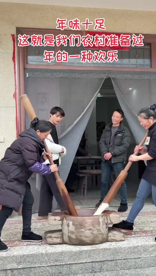 来来来,打糍粑准备过年喽!