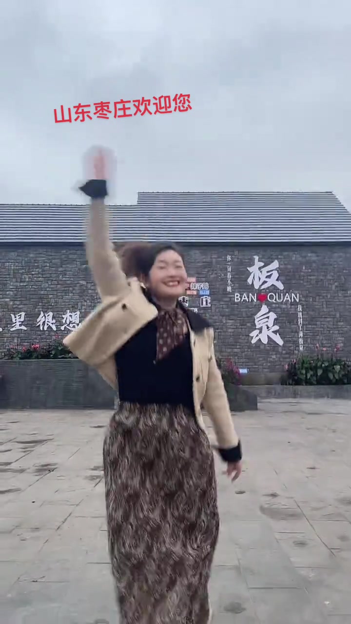 来山东枣庄玩吧，请你吃枣庄辣子鸡