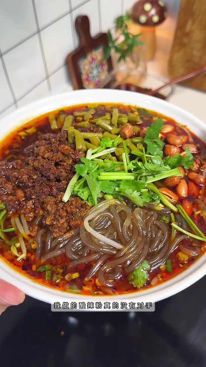 我做的酸辣粉没有对手，重庆