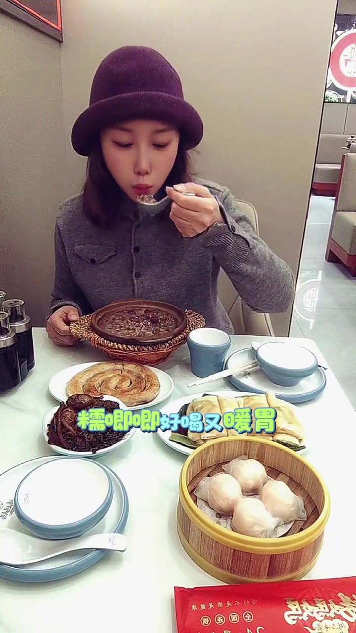 20多年的杨妈妈粥店,咱沈阳的24小时暖心粥铺
