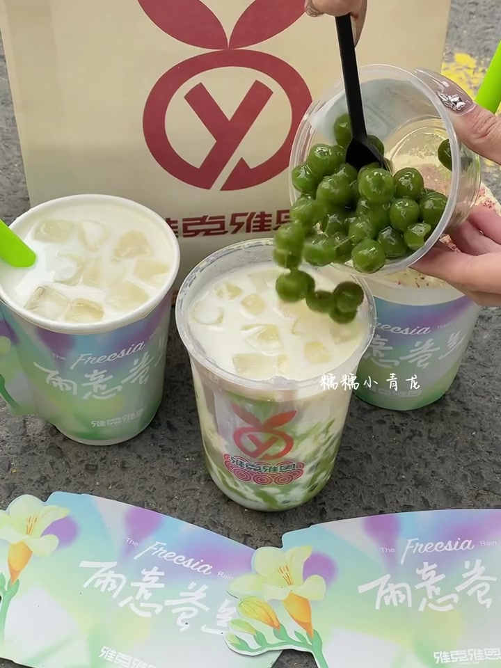 可以喝的鲜花奶茶