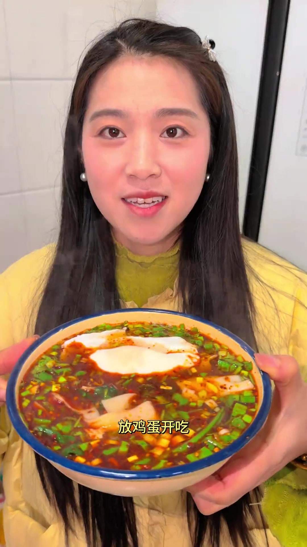 来碗酸汤面叶，酸爽顺滑又暖和