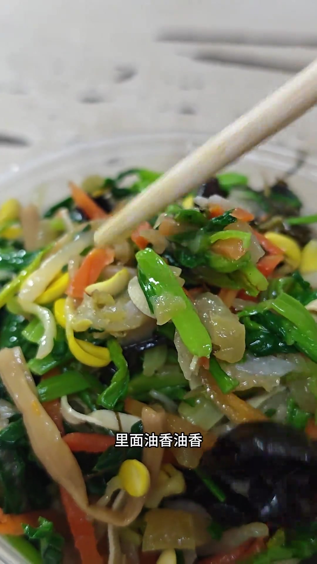 快过年了,南京人又到了吃什锦菜的时候了