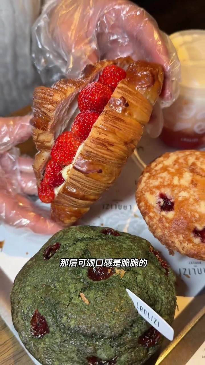 东郊记忆|LANLIZI……79下午茶套餐!每款都好好吃!