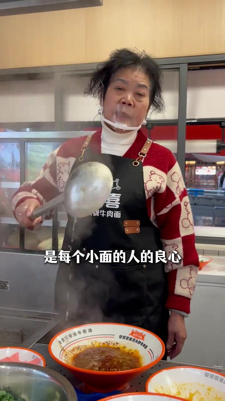 为什么小面敢不收学费，因为只想帮助大家，重庆小面