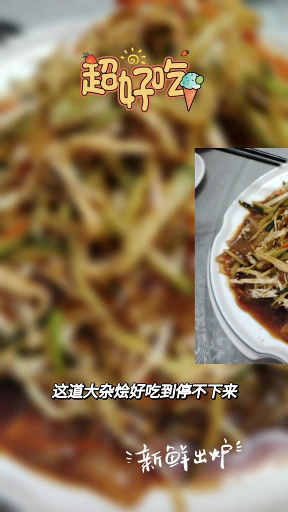 请客吃饭简单大气的菜谱姐妹海南游玩