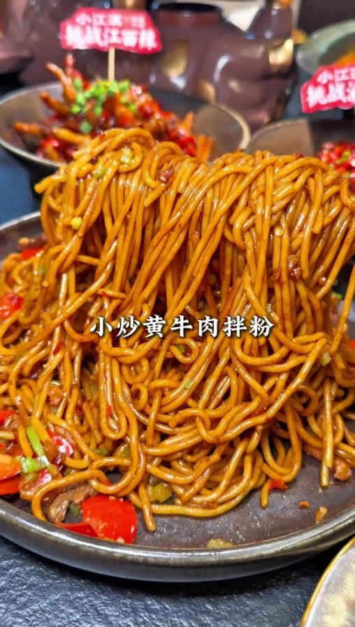 辣辣的江西菜终于有了 超级下饭