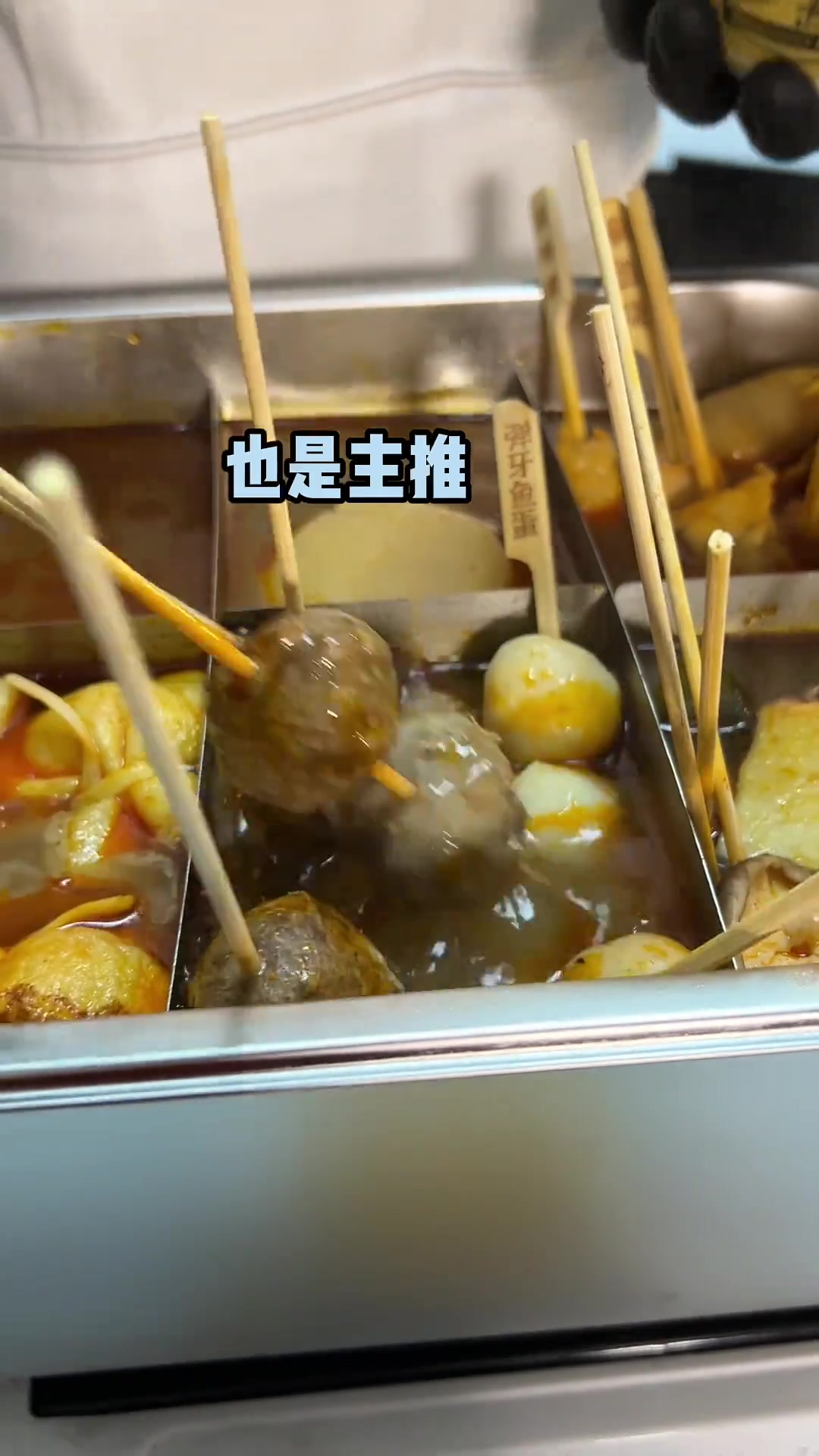 复刻711同款美味家庭版豪华关东煮