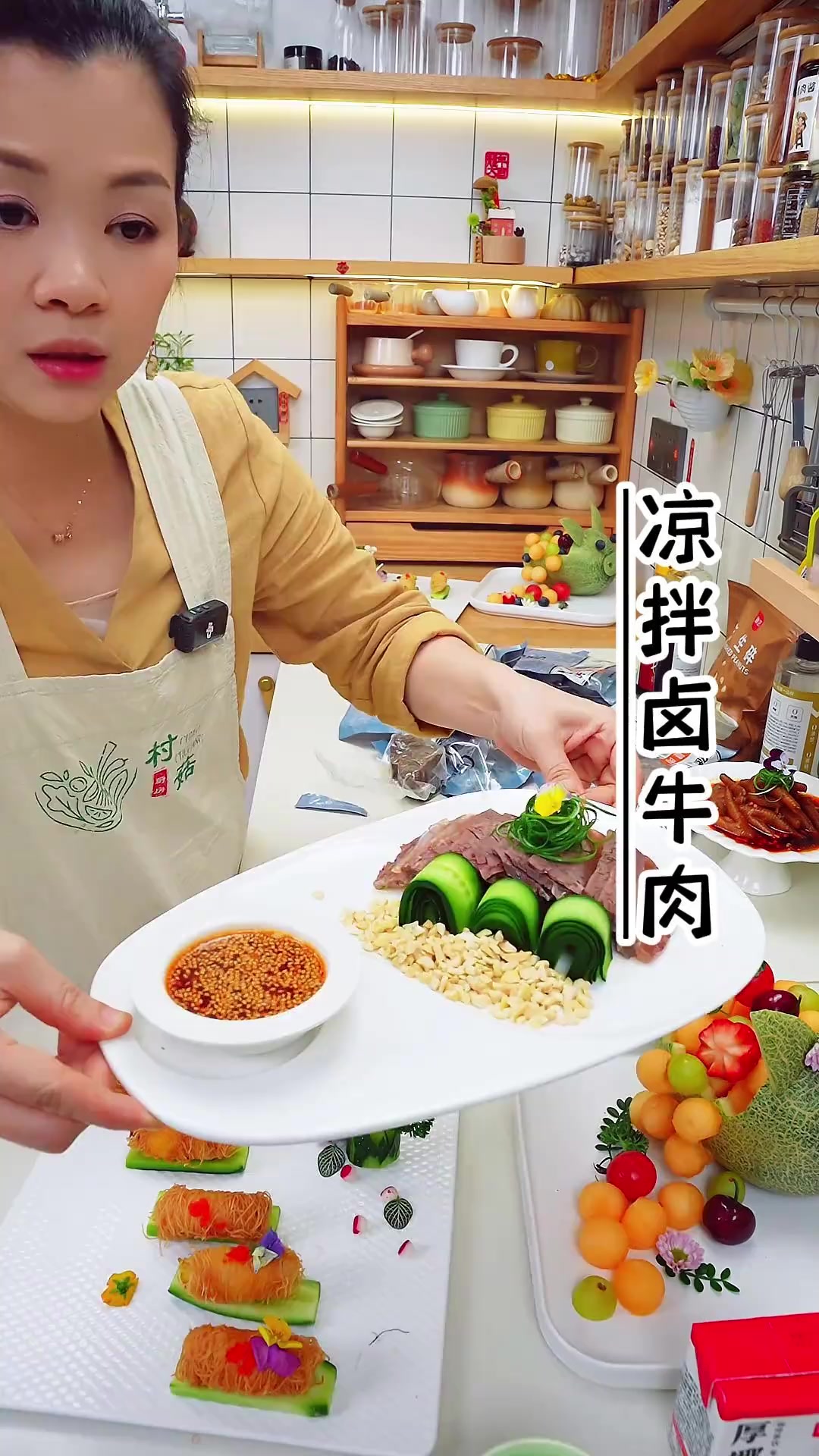 凉拌卤牛肉，超下饭好吃不长肉