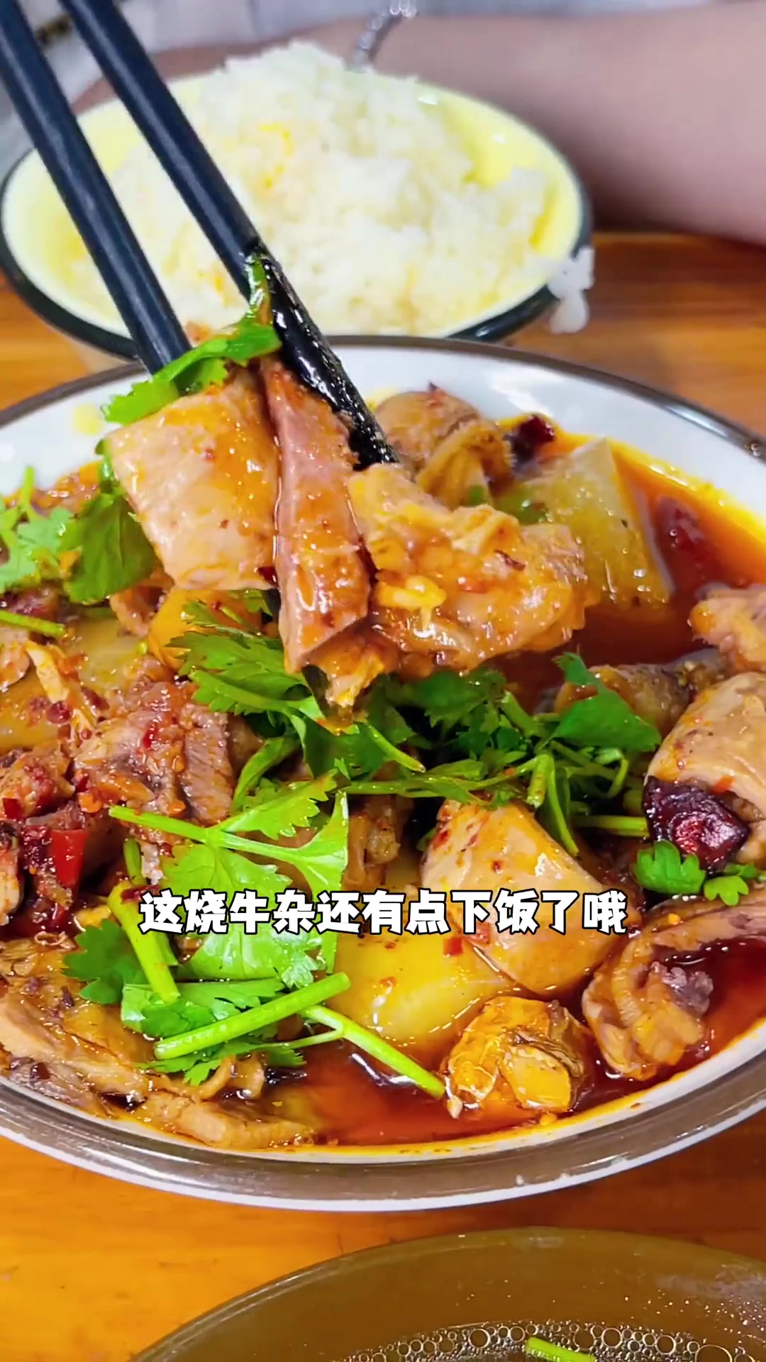 乐山 开了40年以上翘脚牛肉能找出几家？