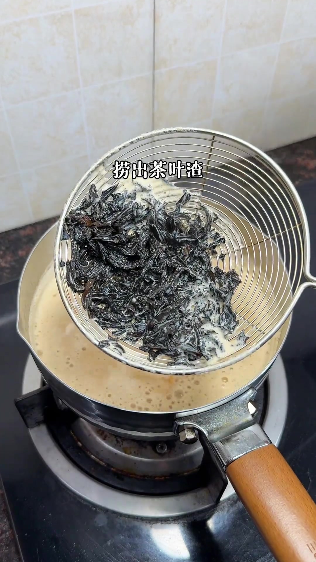 在家自制珍珠奶茶，做法简单随时做