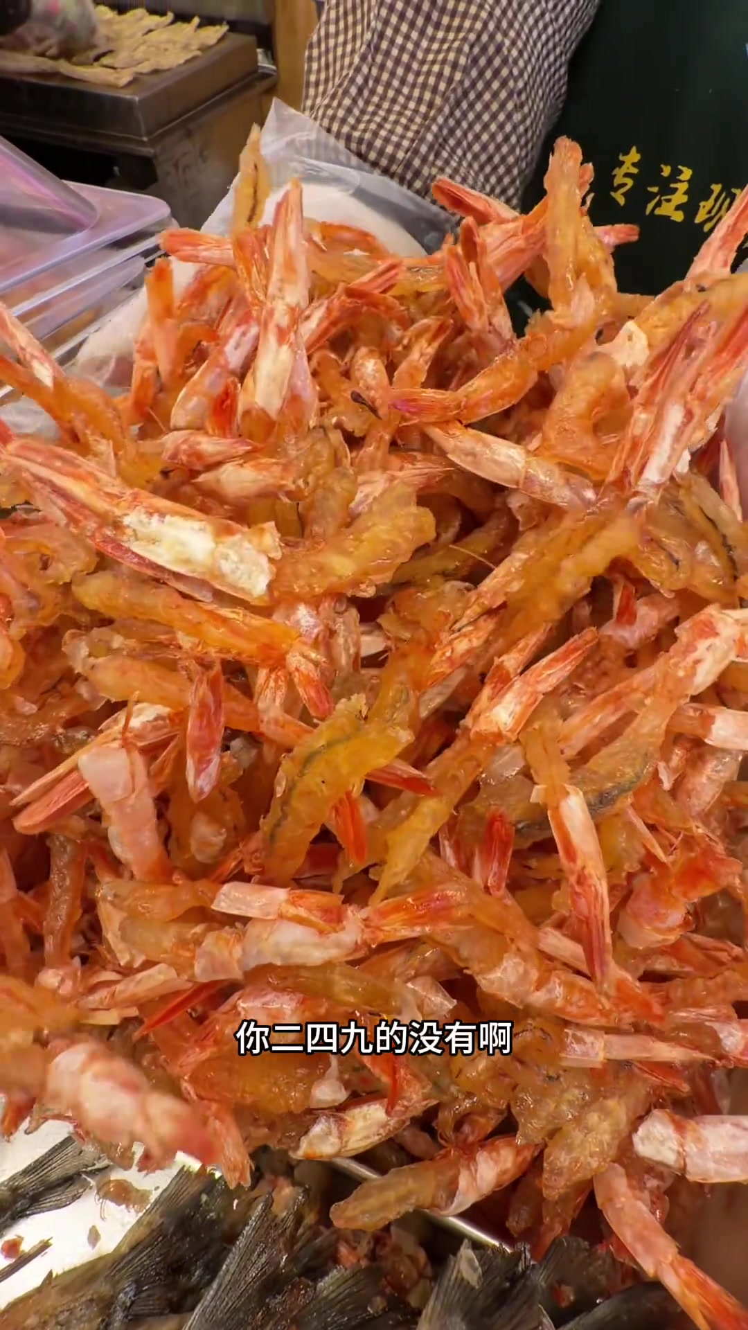 给沈阳亲戚买烤鱼片,我就来熟食品五号门礁洋似火
