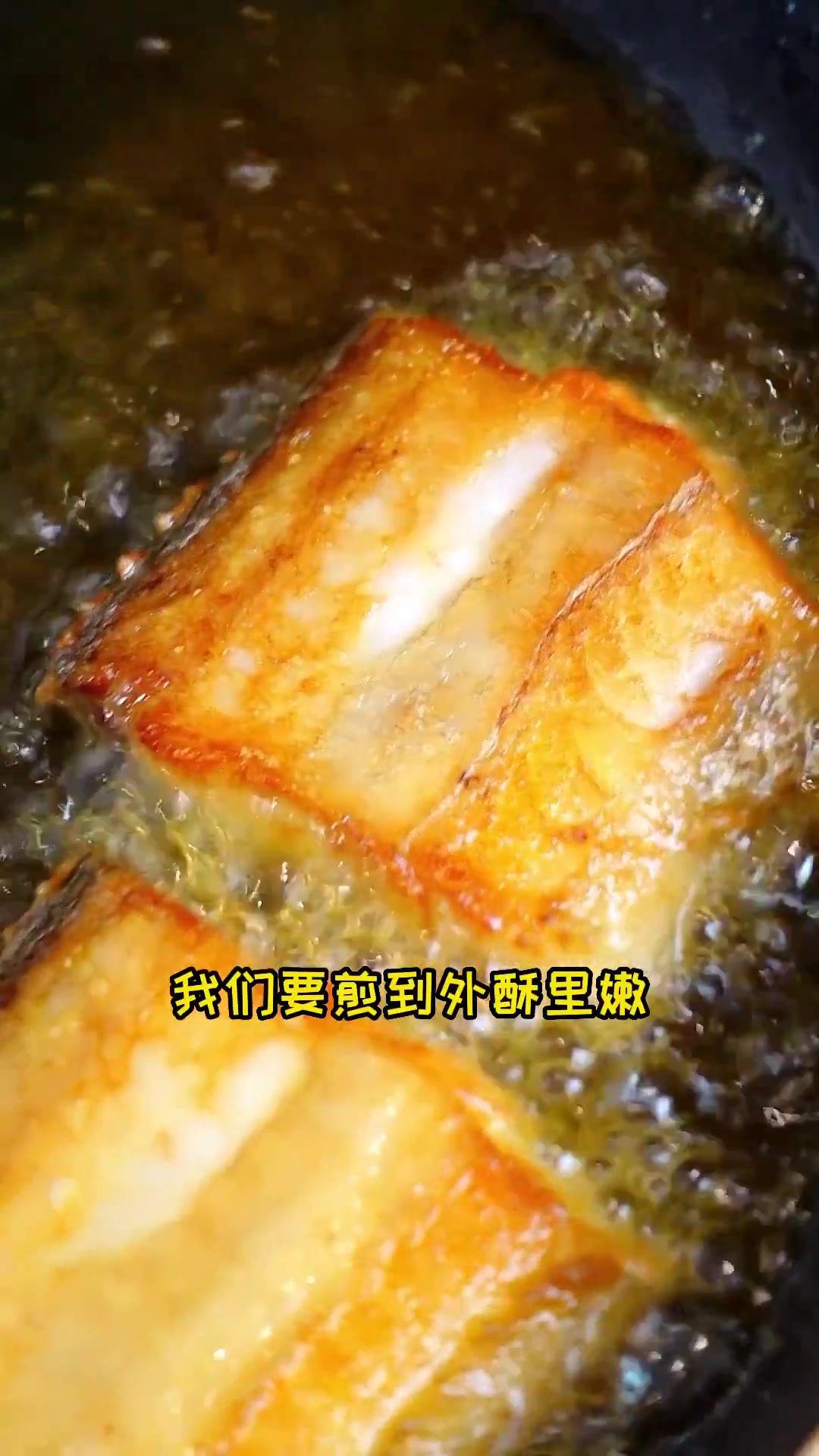 东海雷达网带鱼，外酥里嫩