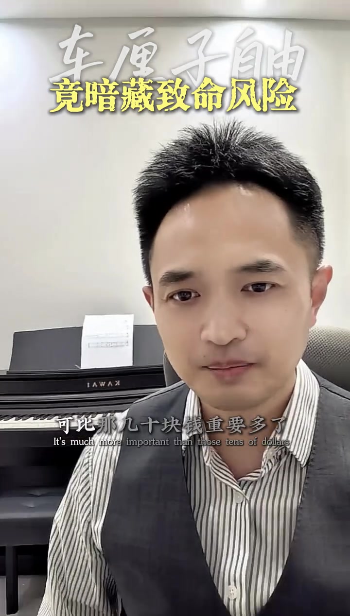车厘子自由了?小心!你买的可能是一箱“毒果”!