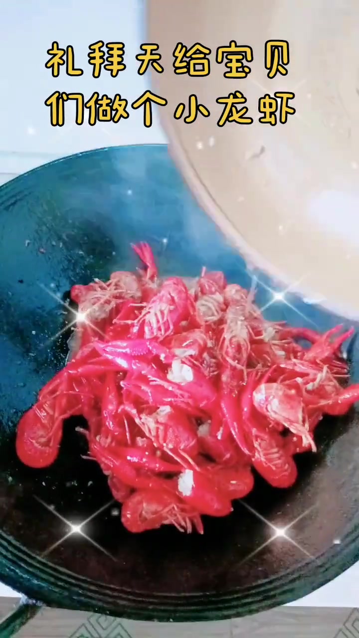 吃龙虾的季节，亲自下厨做美味
